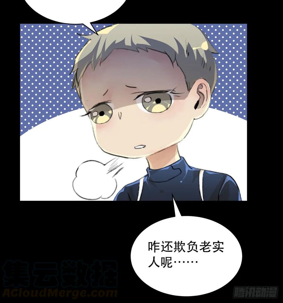 你能在这里等我真是太好了-唇齿之间-Edda（第9张）
