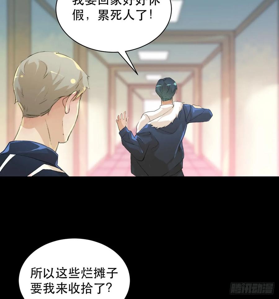 你能在这里等我真是太好了-唇齿之间-Edda（第8张）