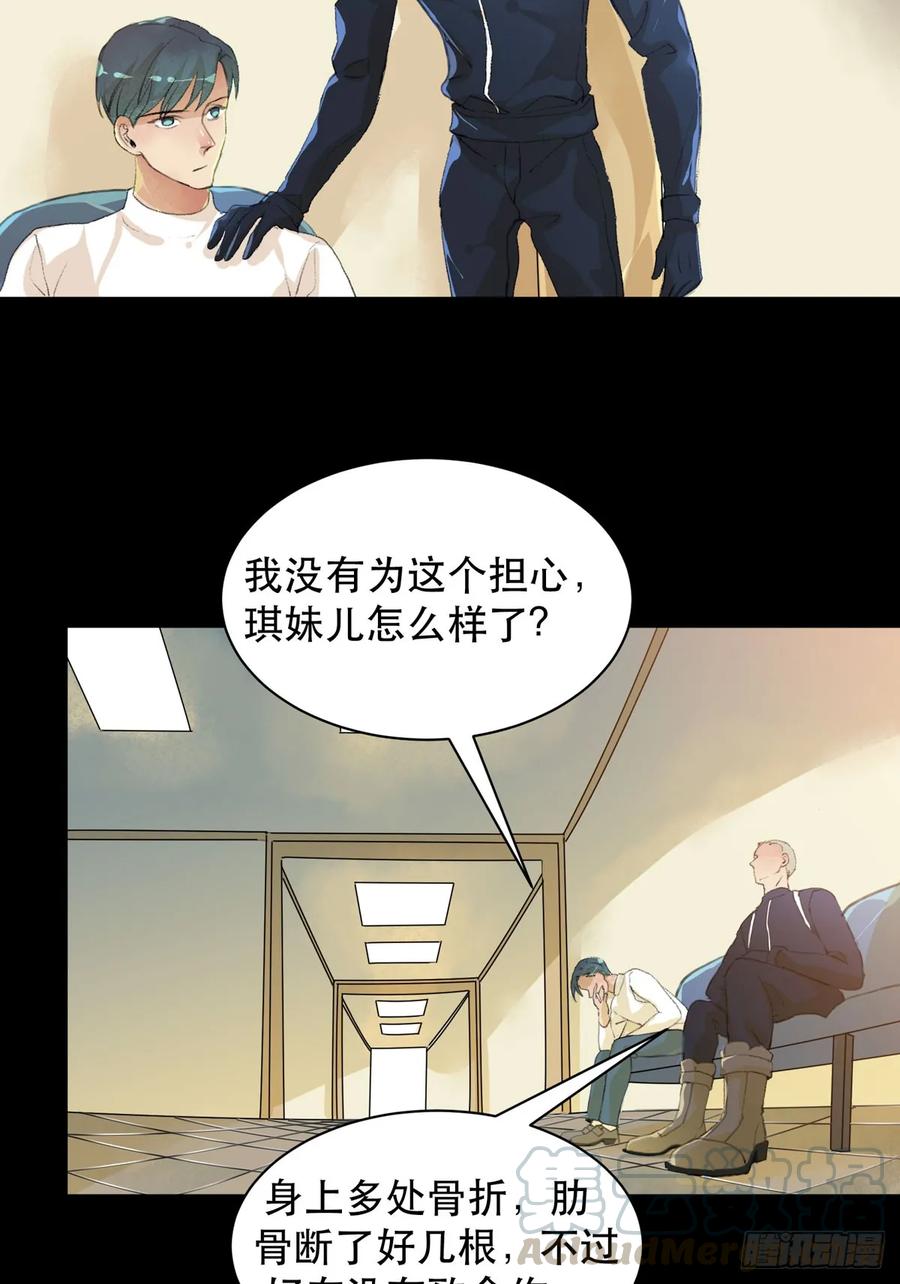 你能在这里等我真是太好了-唇齿之间-Edda（第5张）