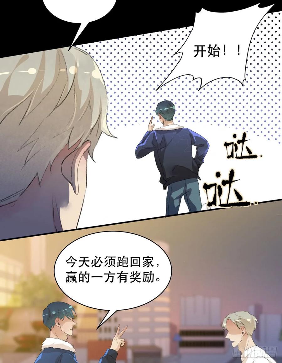 你能在这里等我真是太好了-唇齿之间-Edda（第20张）