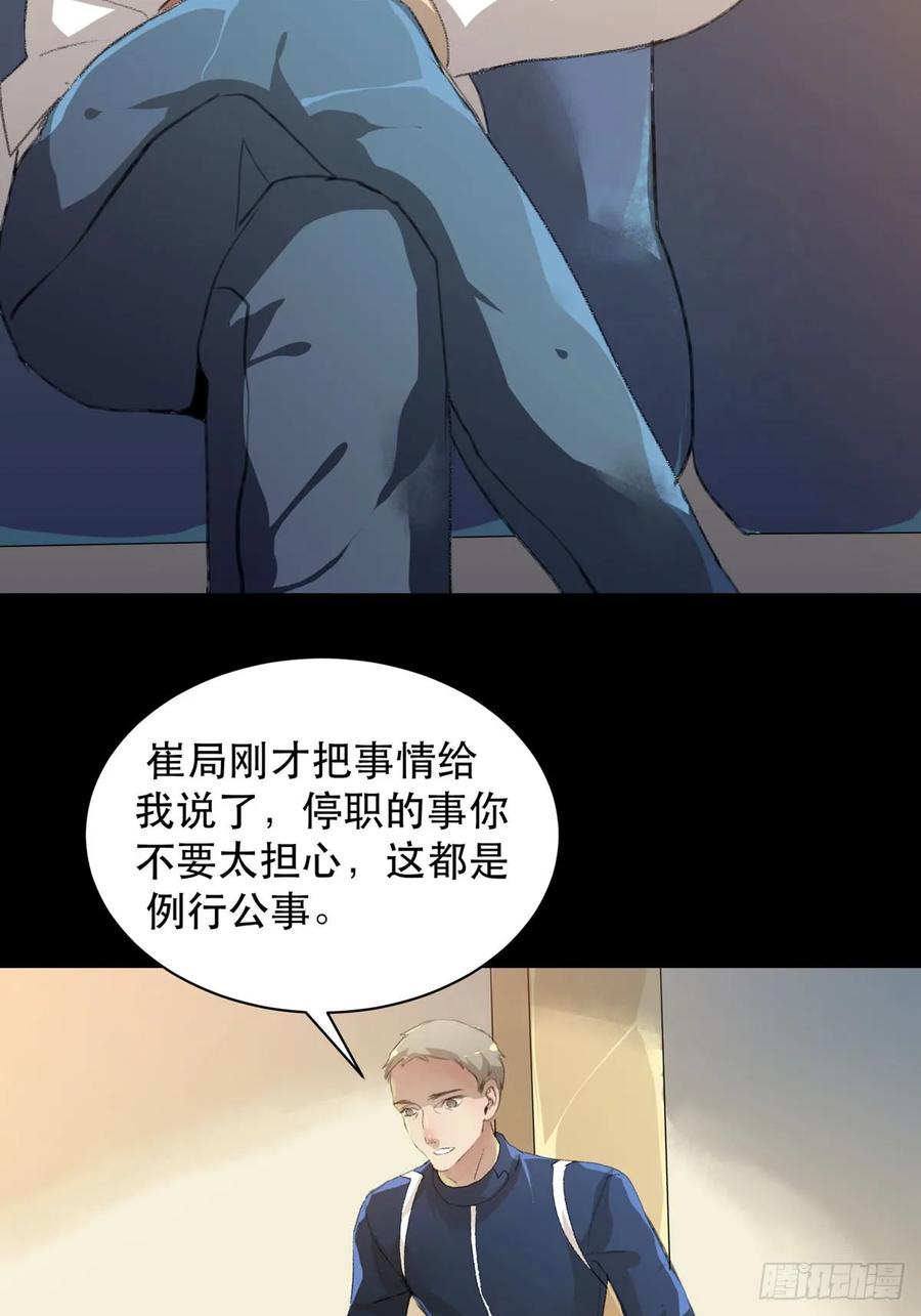 你能在这里等我真是太好了-唇齿之间-Edda（第4张）