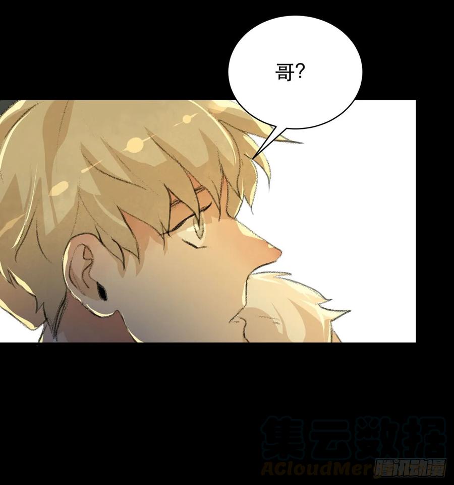 你能在这里等我真是太好了-唇齿之间-Edda（第17张）
