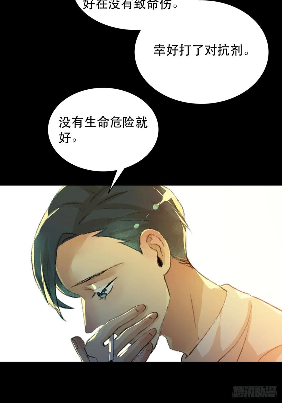 你能在这里等我真是太好了-唇齿之间-Edda（第6张）