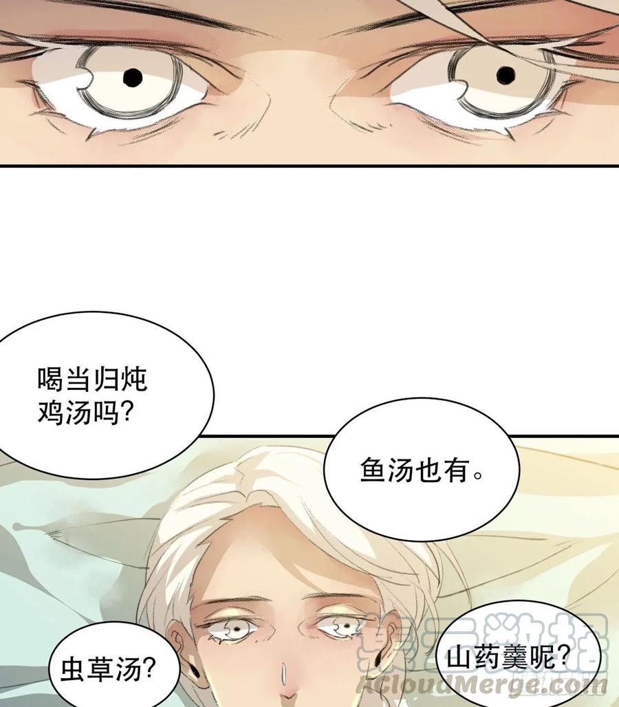 永远无法体会的别人的人生-唇齿之间-Edda（第13张）