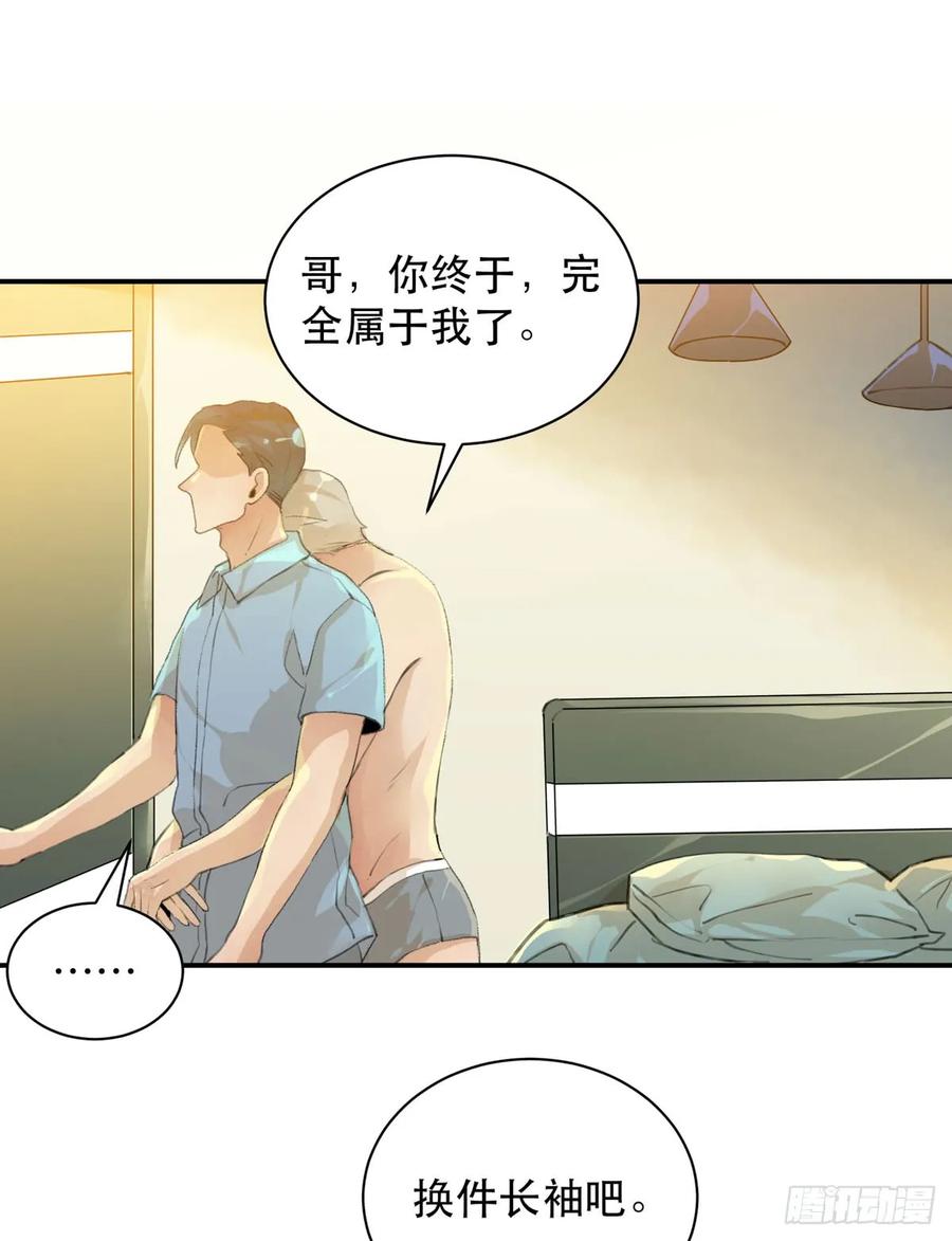 永远无法体会的别人的人生-唇齿之间-Edda（第8张）