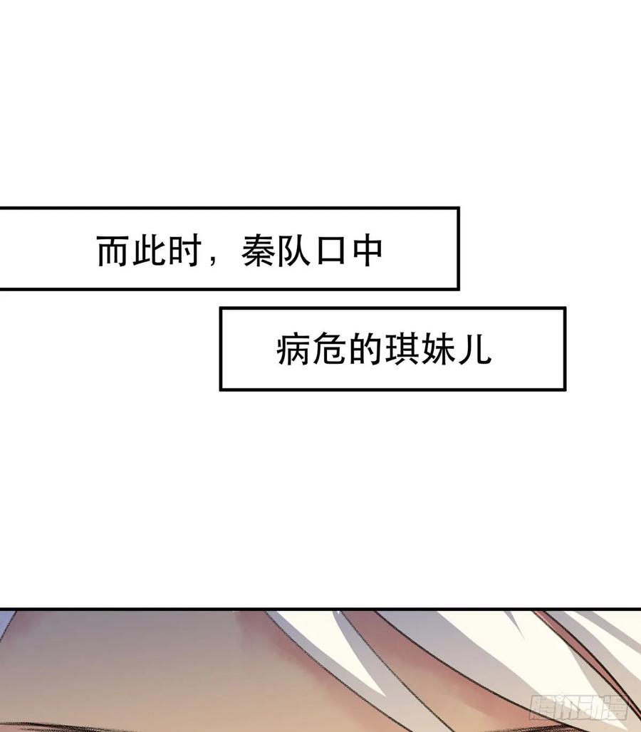 永远无法体会的别人的人生-唇齿之间-Edda（第12张）