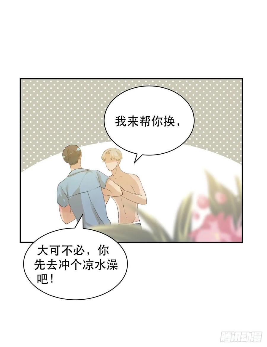 永远无法体会的别人的人生-唇齿之间-Edda（第11张）