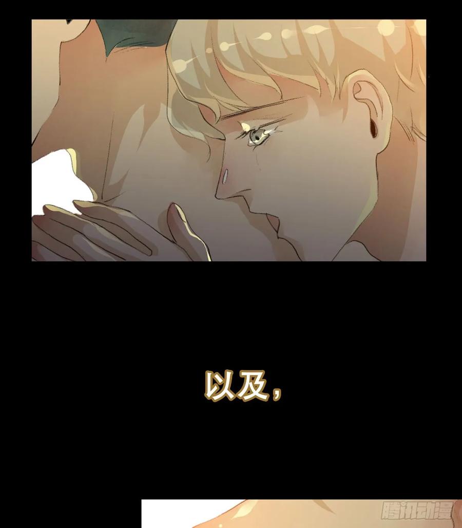 永远无法体会的别人的人生-唇齿之间-Edda（第6张）
