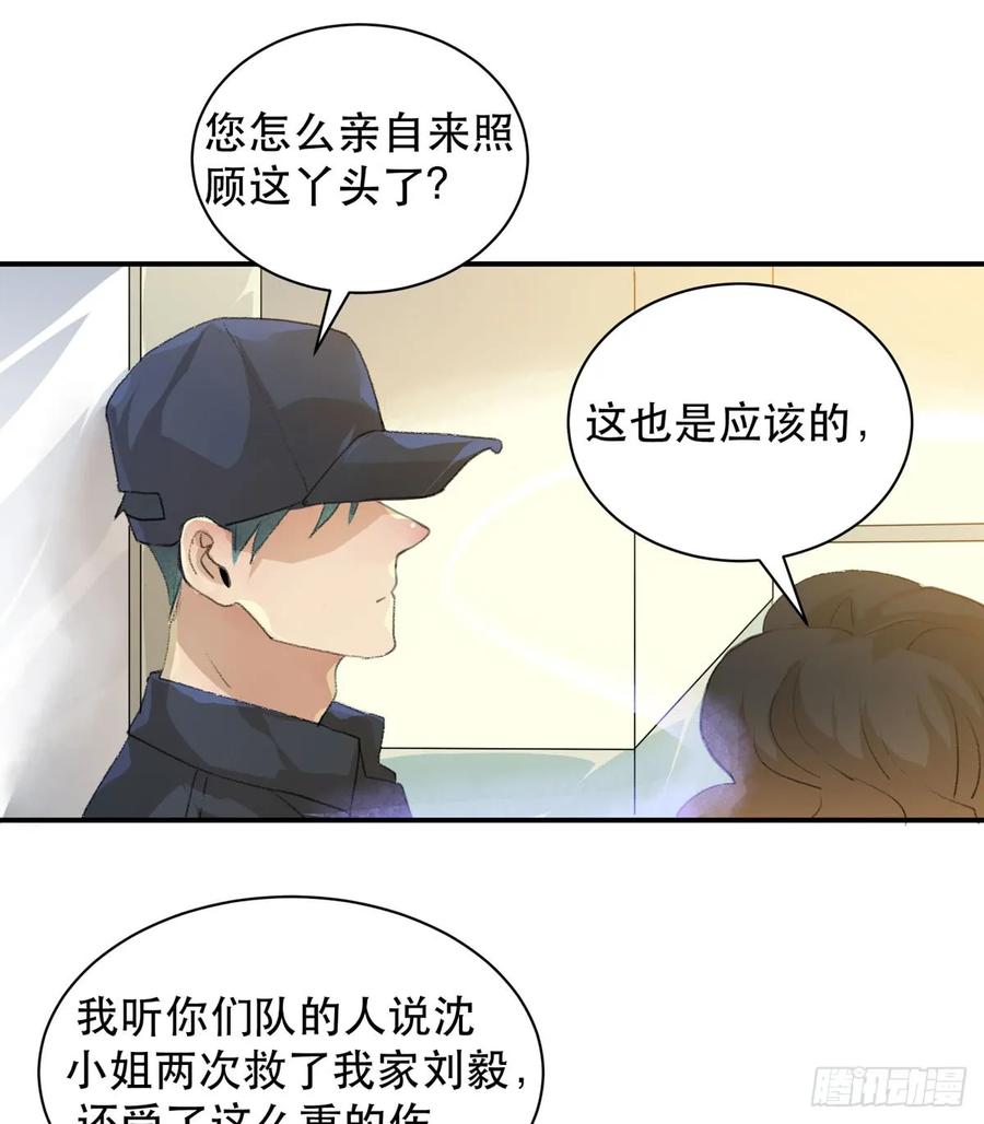 永远无法体会的别人的人生-唇齿之间-Edda（第22张）