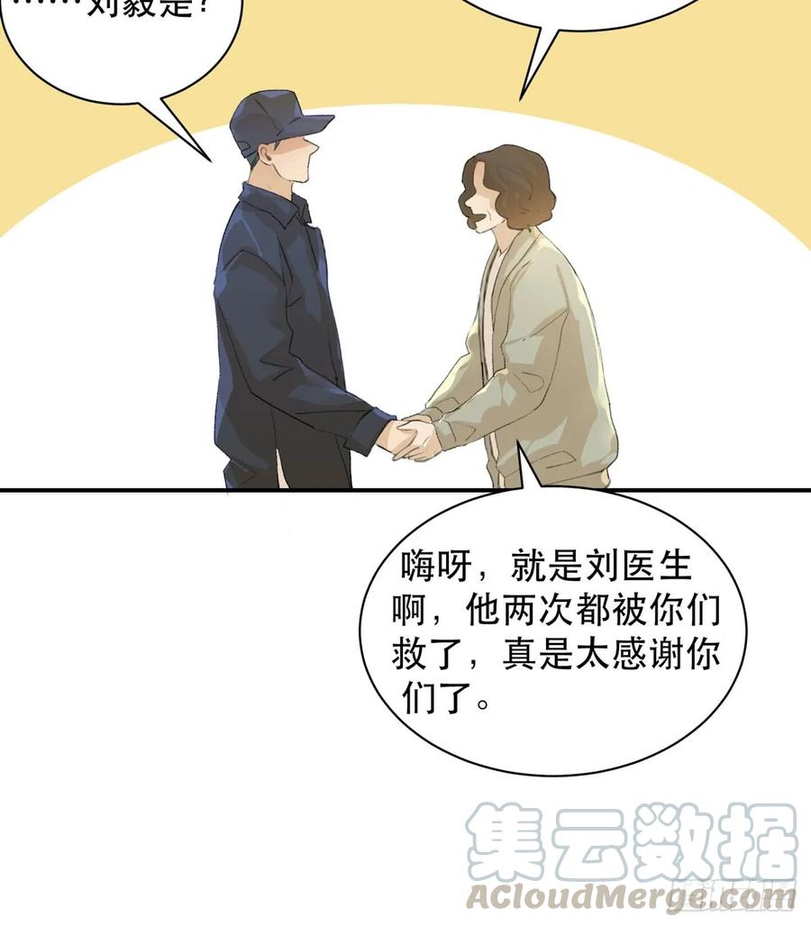 永远无法体会的别人的人生-唇齿之间-Edda（第21张）