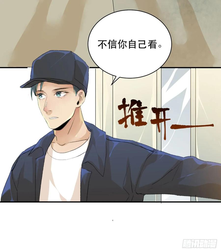 永远无法体会的别人的人生-唇齿之间-Edda（第16张）