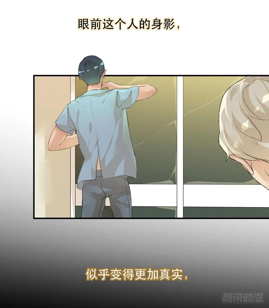 永远无法体会的别人的人生-唇齿之间-Edda（第4张）
