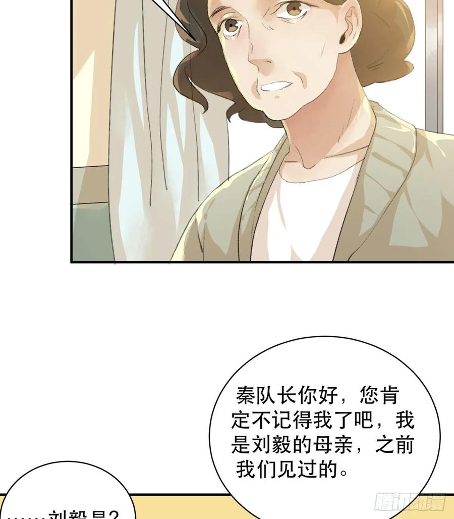 永远无法体会的别人的人生-唇齿之间-Edda（第20张）