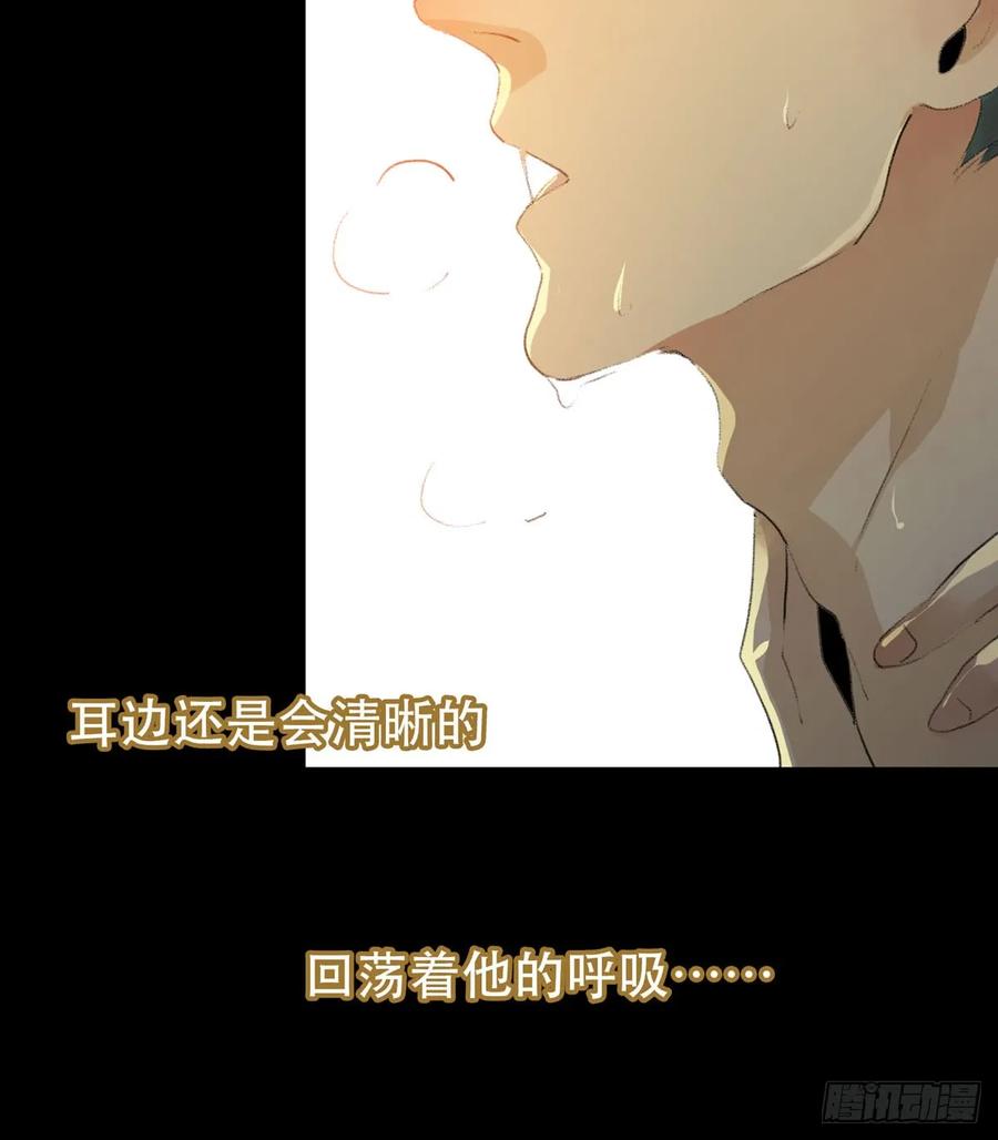 永远无法体会的别人的人生-唇齿之间-Edda（第7张）