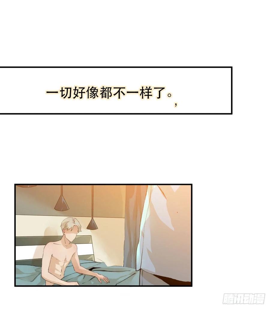 永远无法体会的别人的人生-唇齿之间-Edda（第3张）