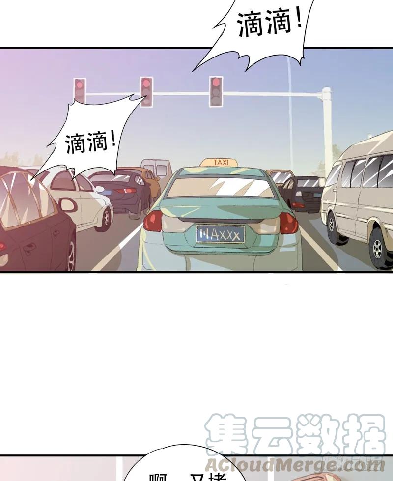 不可制止的变异-唇齿之间-Edda（第21张）