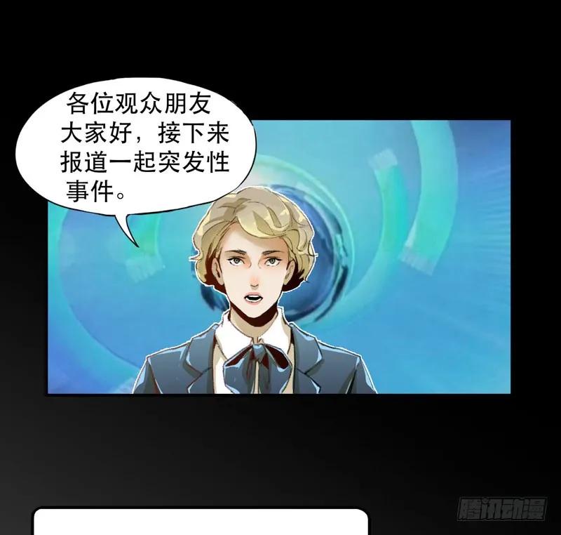 不可制止的变异-唇齿之间-Edda（第3张）