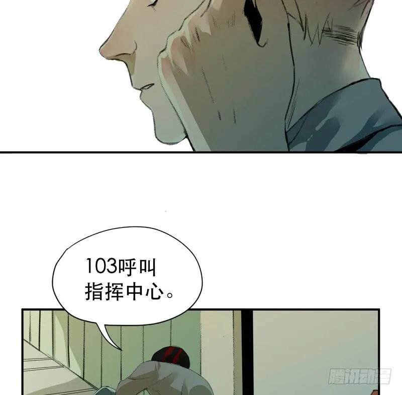 不可制止的变异-唇齿之间-Edda（第15张）