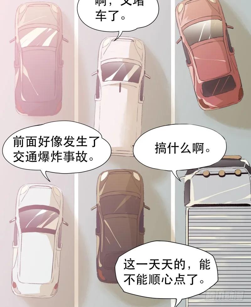 不可制止的变异-唇齿之间-Edda（第22张）