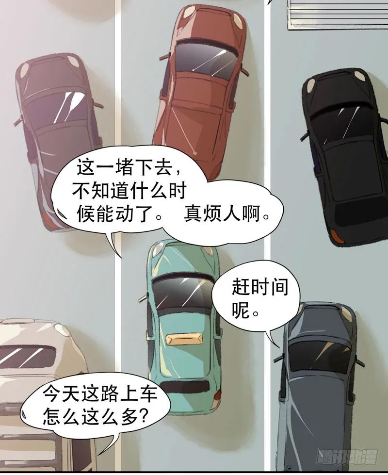 不可制止的变异-唇齿之间-Edda（第23张）