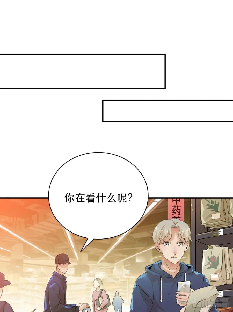 怪物就在你看不见的地方潜伏-唇齿之间-Edda（第7张）