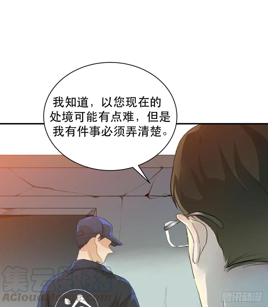 怪物就在你看不见的地方潜伏-唇齿之间-Edda（第4张）