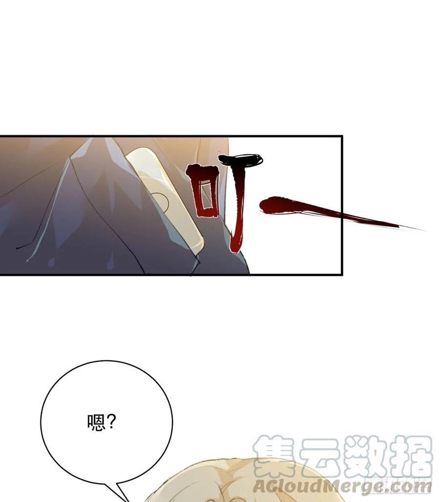 怪物就在你看不见的地方潜伏-唇齿之间-Edda（第12张）