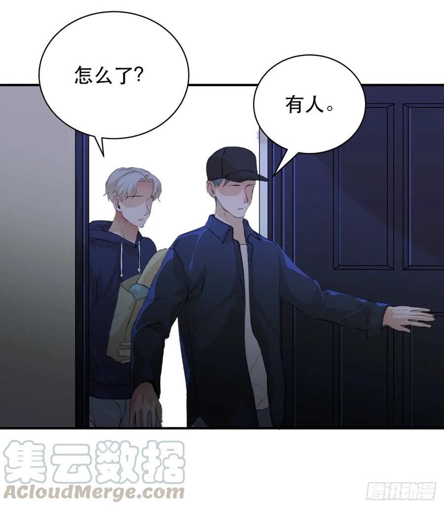 怪物就在你看不见的地方潜伏-唇齿之间-Edda（第20张）