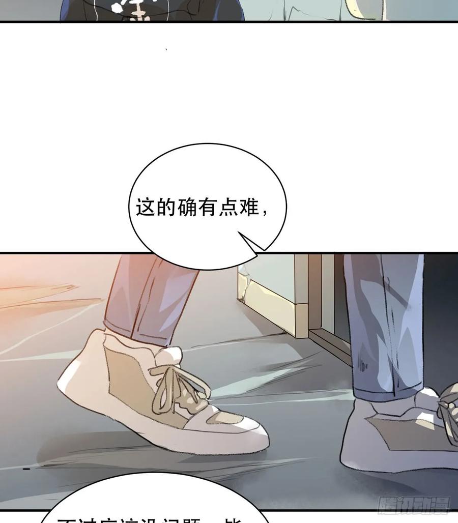 怪物就在你看不见的地方潜伏-唇齿之间-Edda（第5张）