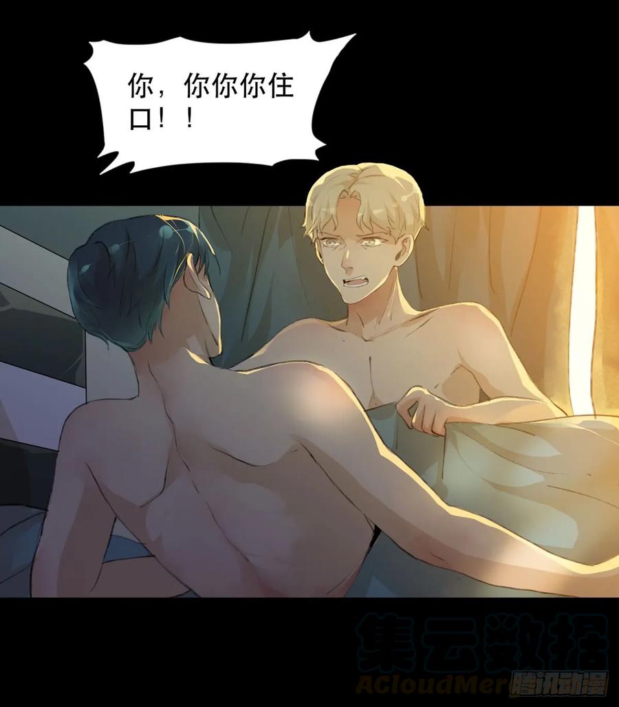 我生命里最重要的女人-唇齿之间-Edda（第13张）