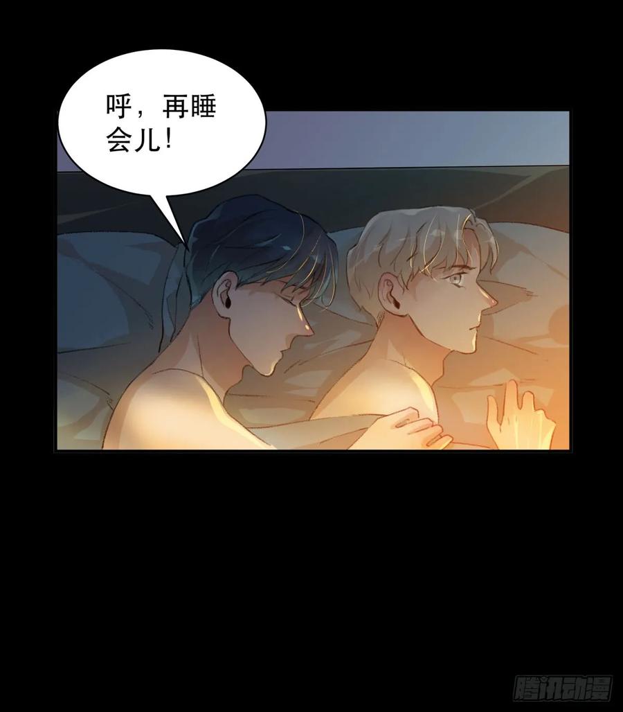 我生命里最重要的女人-唇齿之间-Edda（第8张）