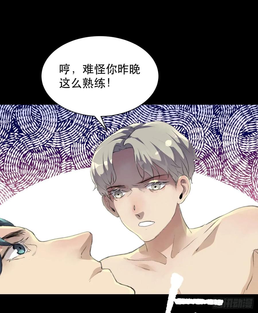 我生命里最重要的女人-唇齿之间-Edda（第23张）