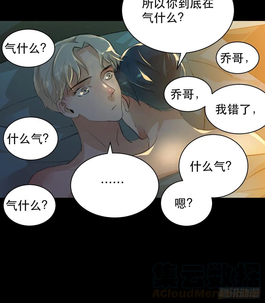 我生命里最重要的女人-唇齿之间-Edda（第17张）