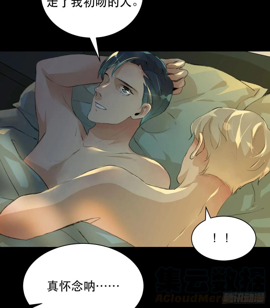 我生命里最重要的女人-唇齿之间-Edda（第21张）