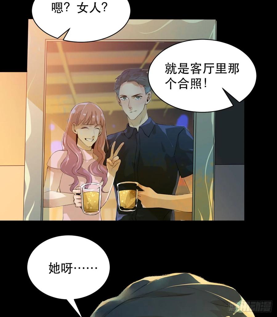 我生命里最重要的女人-唇齿之间-Edda（第19张）