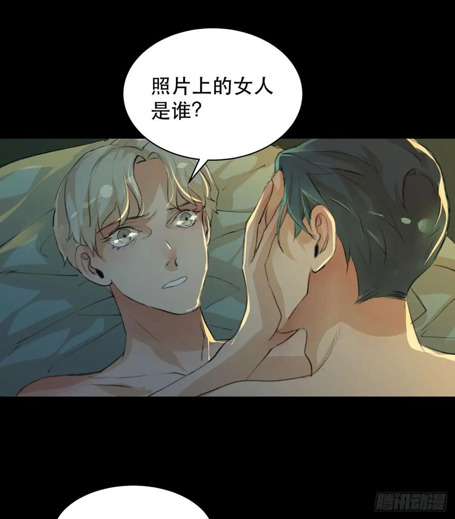 我生命里最重要的女人-唇齿之间-Edda（第18张）