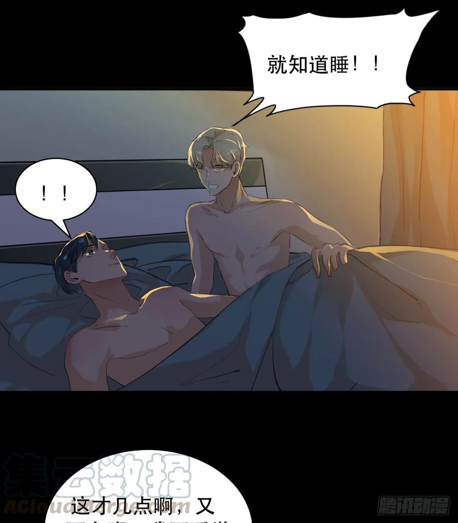 我生命里最重要的女人-唇齿之间-Edda（第9张）