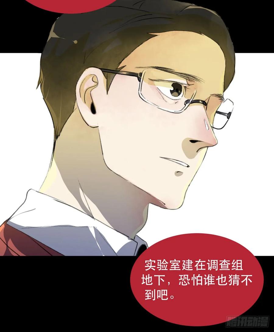 是你害了我，你才是原罪！-唇齿之间-Edda（第7张）