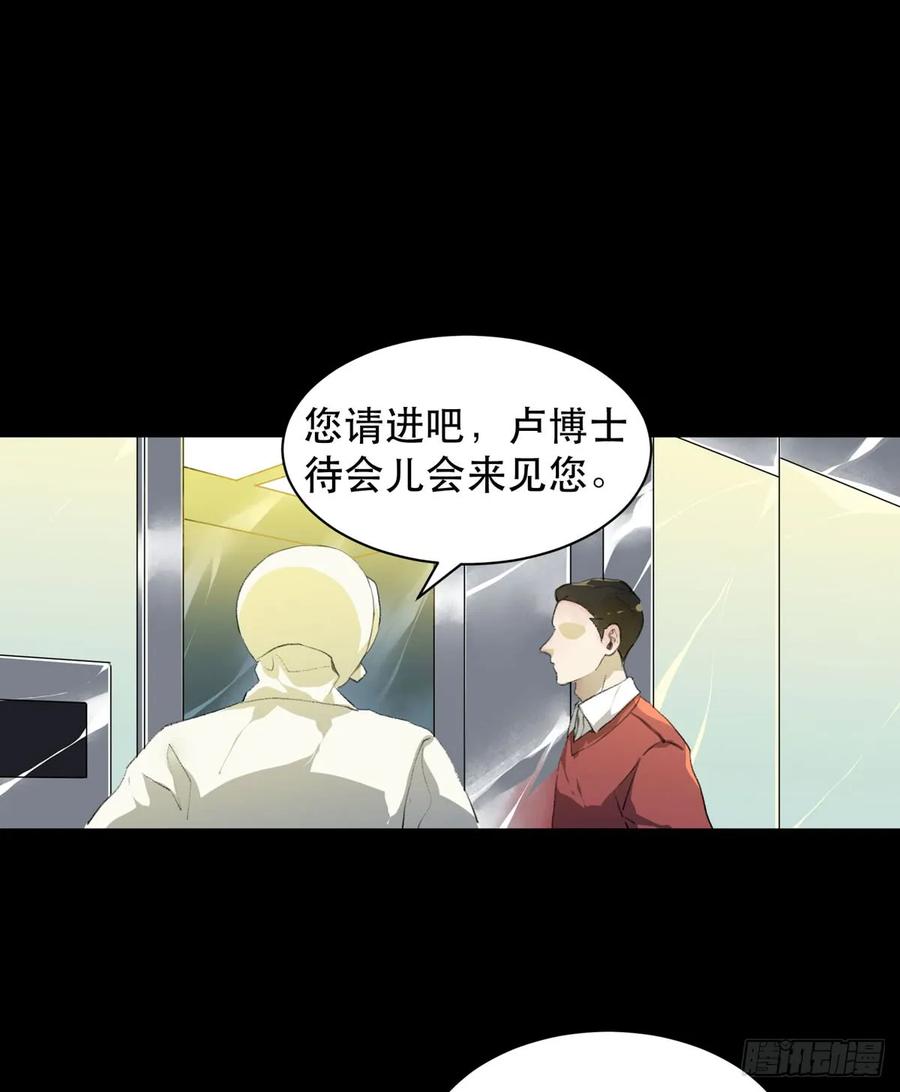 是你害了我，你才是原罪！-唇齿之间-Edda（第3张）