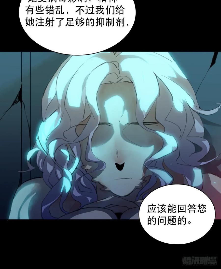 是你害了我，你才是原罪！-唇齿之间-Edda（第14张）