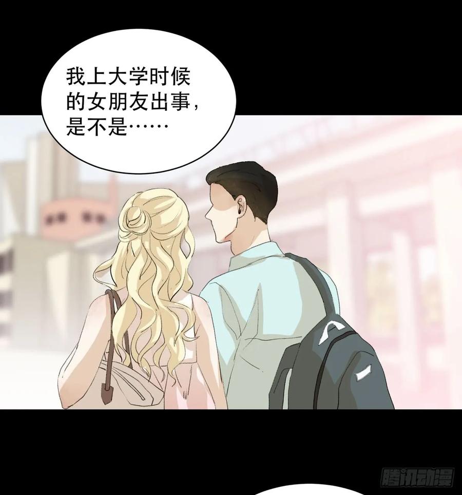 是你害了我，你才是原罪！-唇齿之间-Edda（第18张）