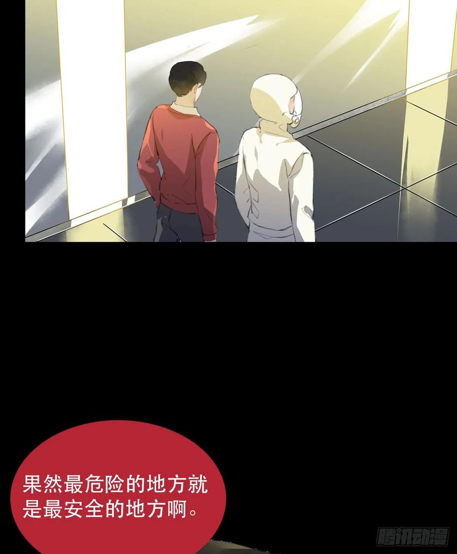 是你害了我，你才是原罪！-唇齿之间-Edda（第6张）