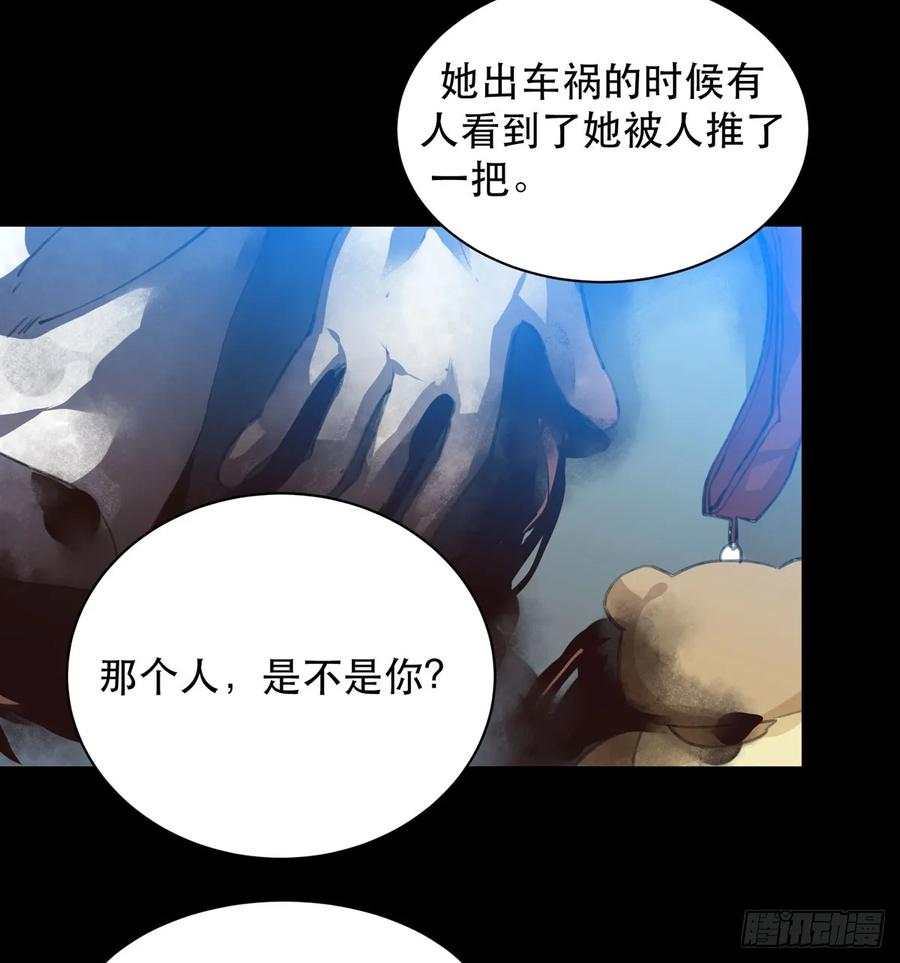是你害了我，你才是原罪！-唇齿之间-Edda（第19张）