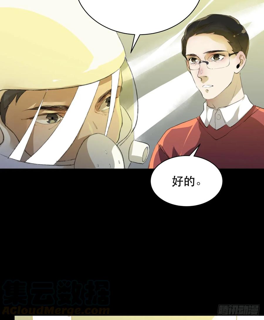 是你害了我，你才是原罪！-唇齿之间-Edda（第5张）