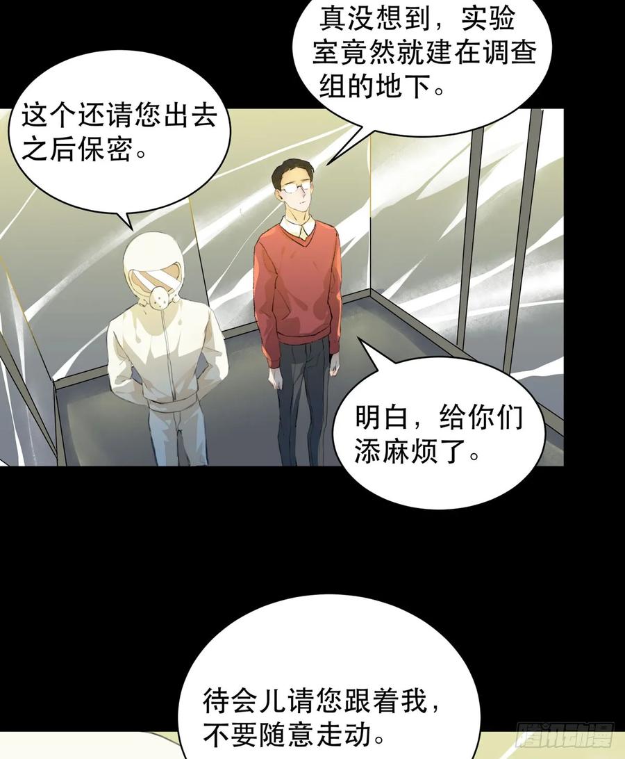 是你害了我，你才是原罪！-唇齿之间-Edda（第4张）
