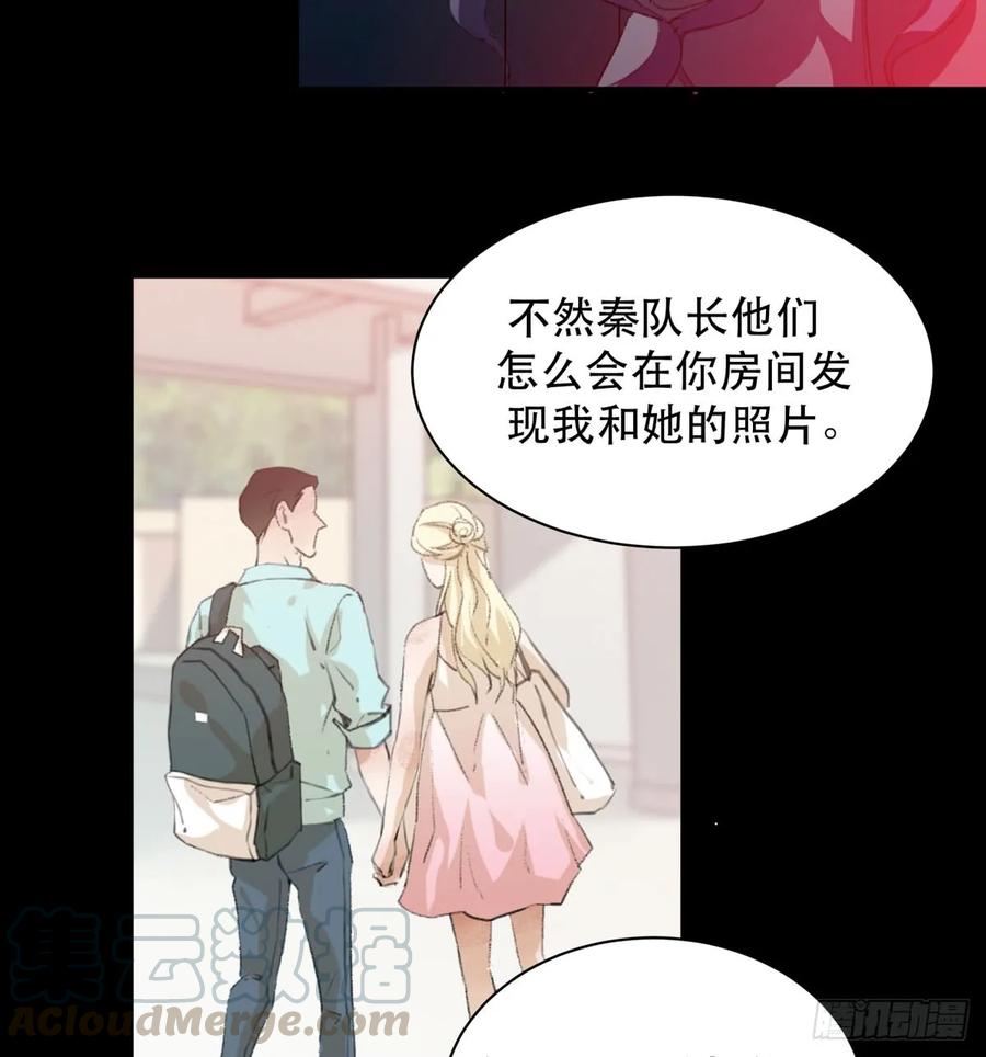 是你害了我，你才是原罪！-唇齿之间-Edda（第21张）