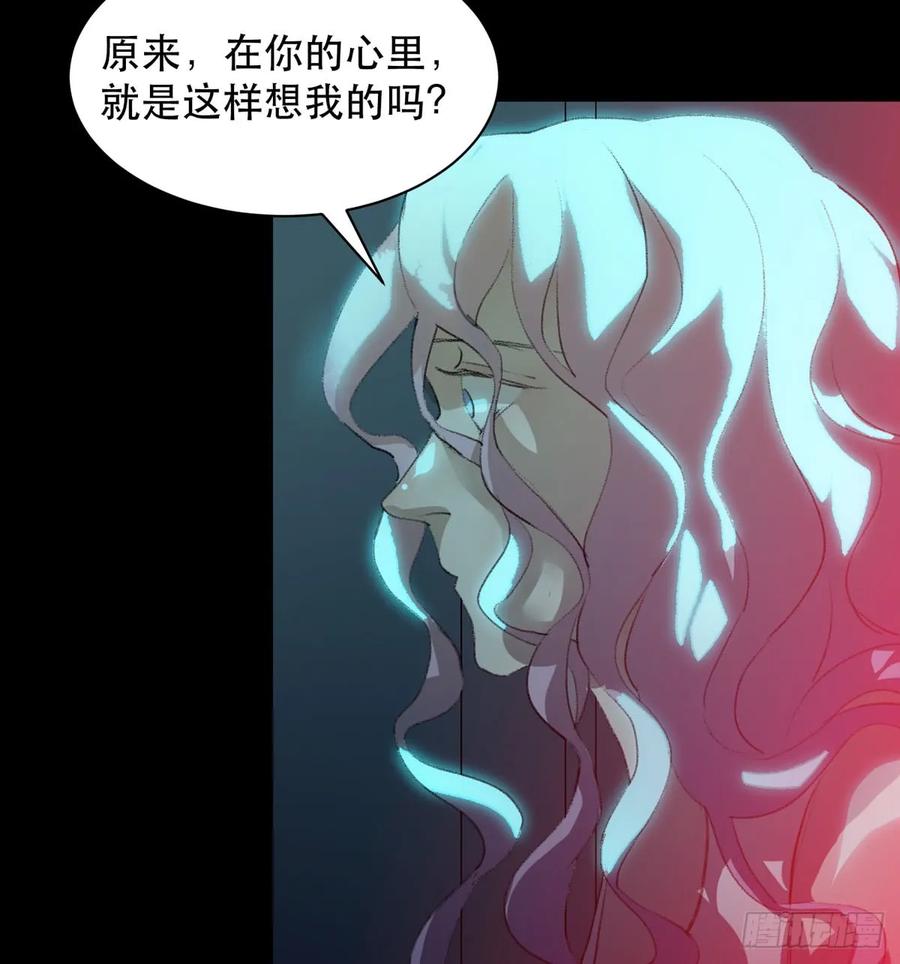 是你害了我，你才是原罪！-唇齿之间-Edda（第20张）