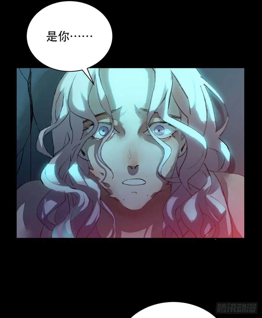 是你害了我，你才是原罪！-唇齿之间-Edda（第15张）