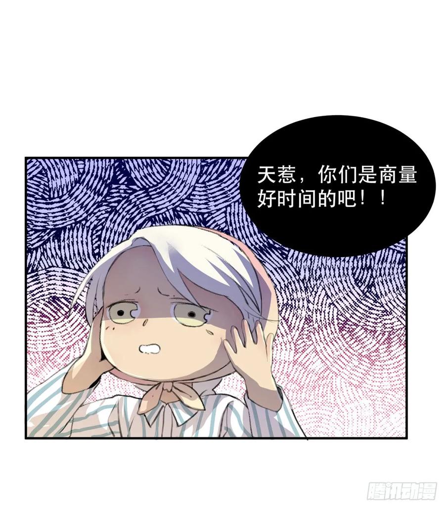 所以你们到底是什么关系-唇齿之间-Edda（第6张）