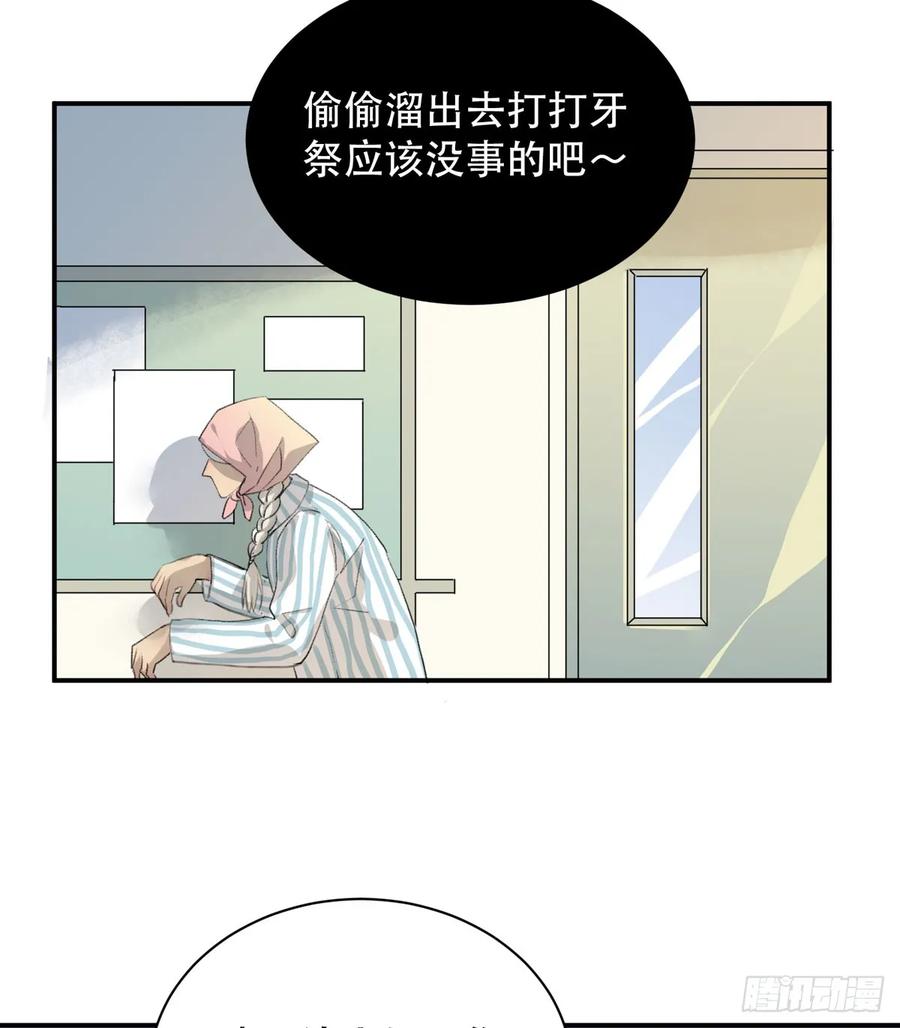 所以你们到底是什么关系-唇齿之间-Edda（第4张）